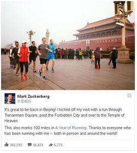 Mark Zuckerberg fb截圖