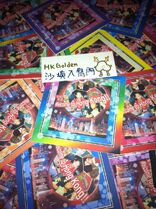 Hacken lee xmas card.jpg (782 KB) Hacken lee xmas card