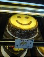 Smile cake 03