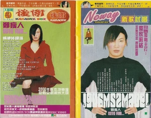 Yes wahsiu.jpg (1,005 KB) 「華少」惡搞鄭秀文