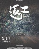 颱風山竹改圖(返工).jpg (389 KB) 颱風山竹改圖(返工)