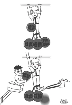 爵爵港不停製圖