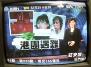 20100824 CableEveningNews.jpg (157 KB) 20100824 CableEveningNews