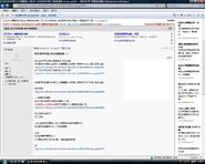 Discuss complaint11.jpg (111 KB) Discuss complaint11