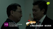 HKTV121.png (1.33 MB) HKTV121