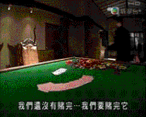 Showhand.gif (1.54 MB) Showhand