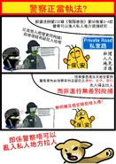 反送中連登sticker四格漫畫文宣6.jpg (1.01 MB) 反送中連登sticker四格漫畫文宣6