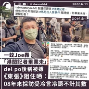 Channel C 製圖