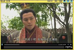 20091022 b3392b77467df53590a78Gh649RCQkzx.jpg (90 KB) 第三集的宮心計出現《三字經》一詞。