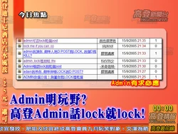 Alllockpost.jpg (183 KB) Alllockpost