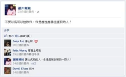 Clearheartbbnevergiveup