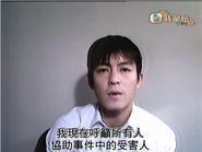 Edisonsaysorry.jpg (22 KB) Edisonsaysorry