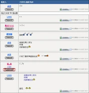 Flower200701012006.jpg (87 KB) Flower200701012006