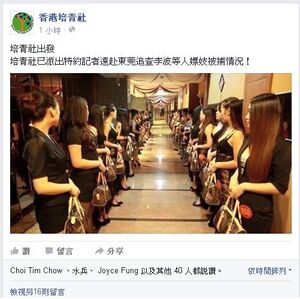 Hkydsinsultbookstorehooker