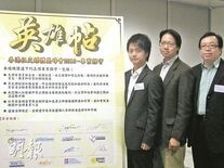Lam hkgolden2.jpg (30 KB) Lam hkgolden2