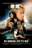 Rubbishpicture.jpg (118 KB) Rubbishpicture