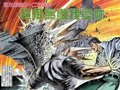 Superlove1.jpg (136 KB) Superlove1