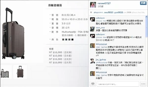 事後李蘊張貼照片，表示理在自己