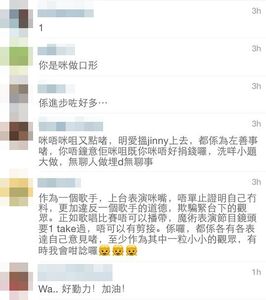 1435489046 4dac.jpg (124 KB) Instagram罵戰實況(二)