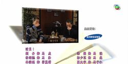 《愛·回家》中段的結尾特別鳴謝Samsung的贊助