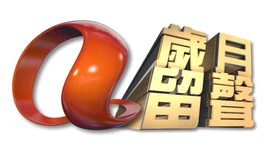 Atv-classic-new-logo-1