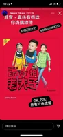 ERROR與《老夫子》相似(ERROR回應)2.png (1.25 MB) ERROR與《老夫子》相似(ERROR回應)2