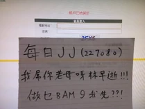 會員「每日JJ」