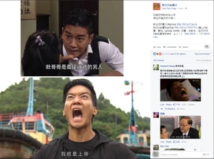 Ma capscreen.png (1.41 MB) 與《愛.回家》中馬壯比較