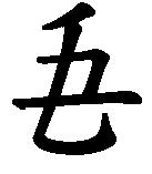 1 110.jpg (4 KB) 1 110