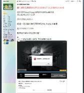 2010-08-27 192505.jpg (172 KB) 2010-08-27 192505