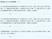 鄧梓峰連發微博，極力否認車震傳聞