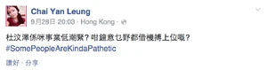Occupycentral chaiyan fb