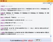 Spamming liu chang.jpg (126 KB) Spamming liu chang