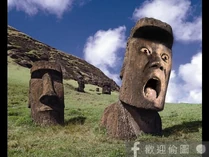 VHzD9Hd.png (406 KB) 復活島石像