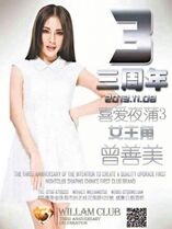 09ec3p2r.jpg (53 KB) 09ec3p2r