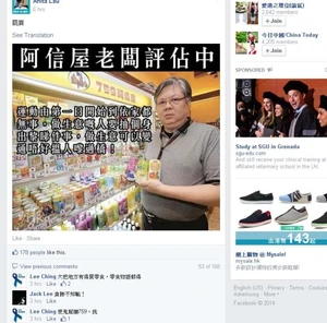 1413009546041SL4 18178B008C2F97AD007D4C138A502798.jpg (70 KB) 1413009546041SL4 18178B008C2F97AD007D4C138A502798