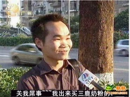 3deers-05.jpg (45 KB) 3deers-05