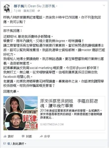 Burnsonwindfakeresumequrrie