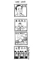 CavgyVbW4AA58MK.jpg (56 KB) CavgyVbW4AA58MK