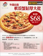 881903.com 的宣傳