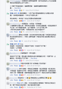 ADPL Fung fb reply.png (76 KB) ADPL Fung fb reply