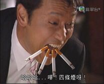 Cigarette.jpg (67 KB) Cigarette