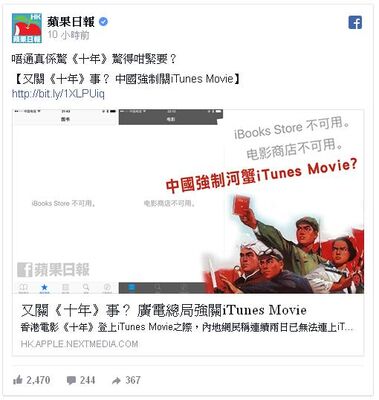 Itunes10yrschinaclose