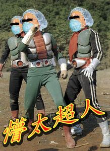 Ms tung super.jpg (64 KB) Ms tung super