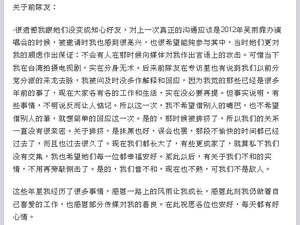 Pigsareplycookiesnotfriend2