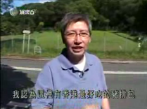 So-sze-wong-hk-best-pork-bread.png (183 KB) So-sze-wong-hk-best-pork-bread