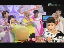 汪明荃：「你知就好啦！」（設計對白）