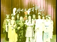 We are angels.jpg (124 KB) We are angels