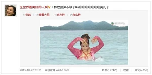 Weibolaughnodoubleface