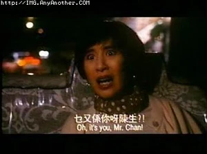 乜又係你呀陳生《家有囍事》